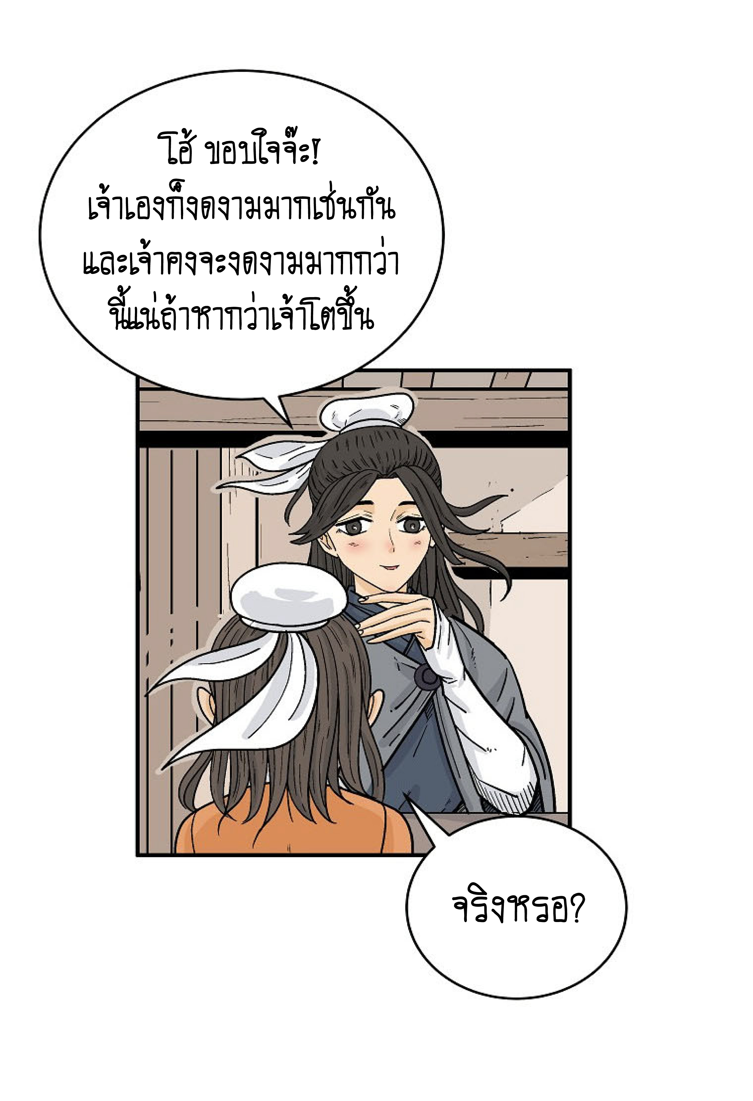 Doujin-Lc- อ่าน โดจิน มังฮวา เกาหลี ญี่ปุ่น จีน แปลไทย Fist Demon Of Mount ตอนที่ 1 2 3 4 5 6 7 8 9 10 11 12 13 14 ฟรี ไม่มีโฆษณา อ่าน โดจิน Manhwa เกาหลี ญี่ปุ่น จีน เรามีครบ คัดมาให้เน้นๆ โดจิน 18+ รับประกันความฟินโดย  Doujin Lc